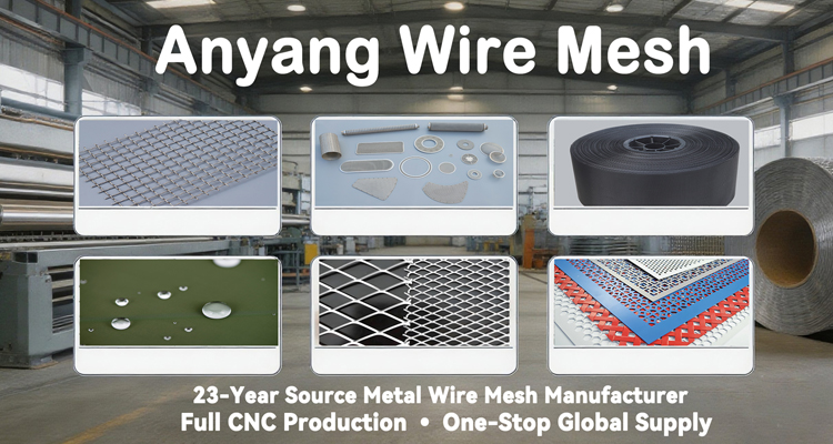 安阳丝网图片